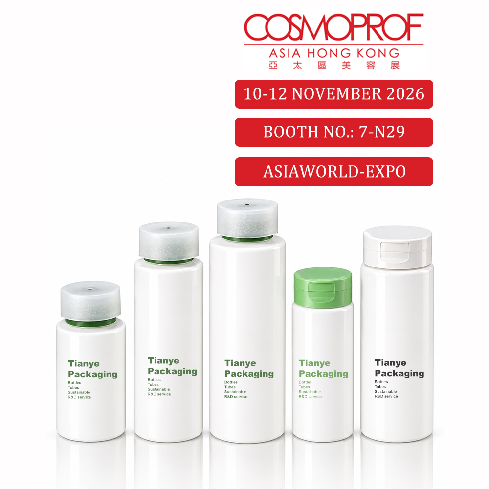 12-Buletin Board-20261019-cosmoprof hk-1.jpg